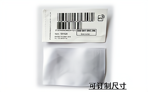 RFID射頻識別系統(tǒng)中電子標(biāo)簽天線